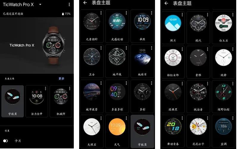 智能手表推荐2019ticwatchpro4g,ticwatchprox微信