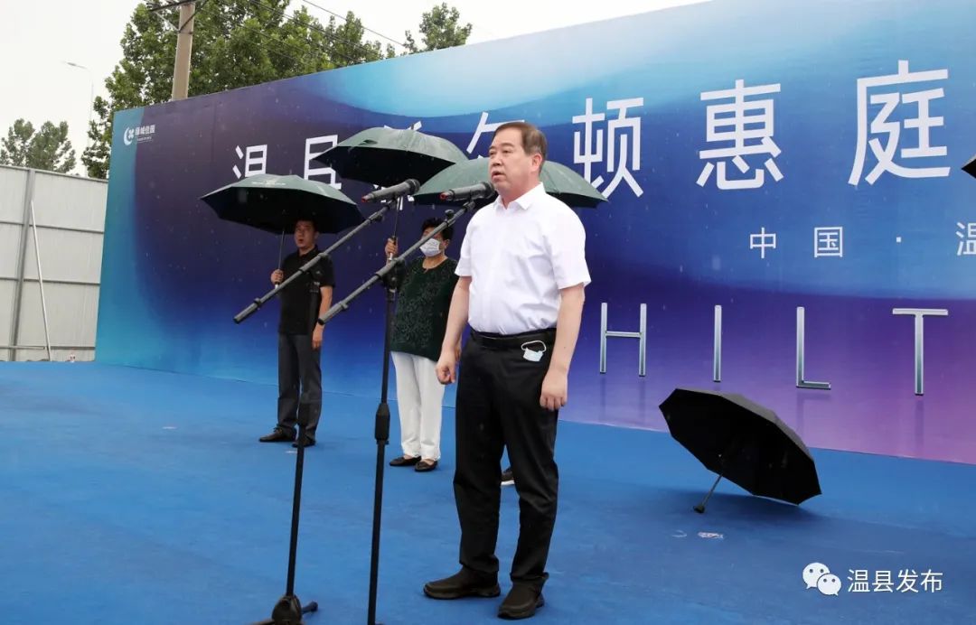 温县希尔顿,永城希尔顿惠庭酒店