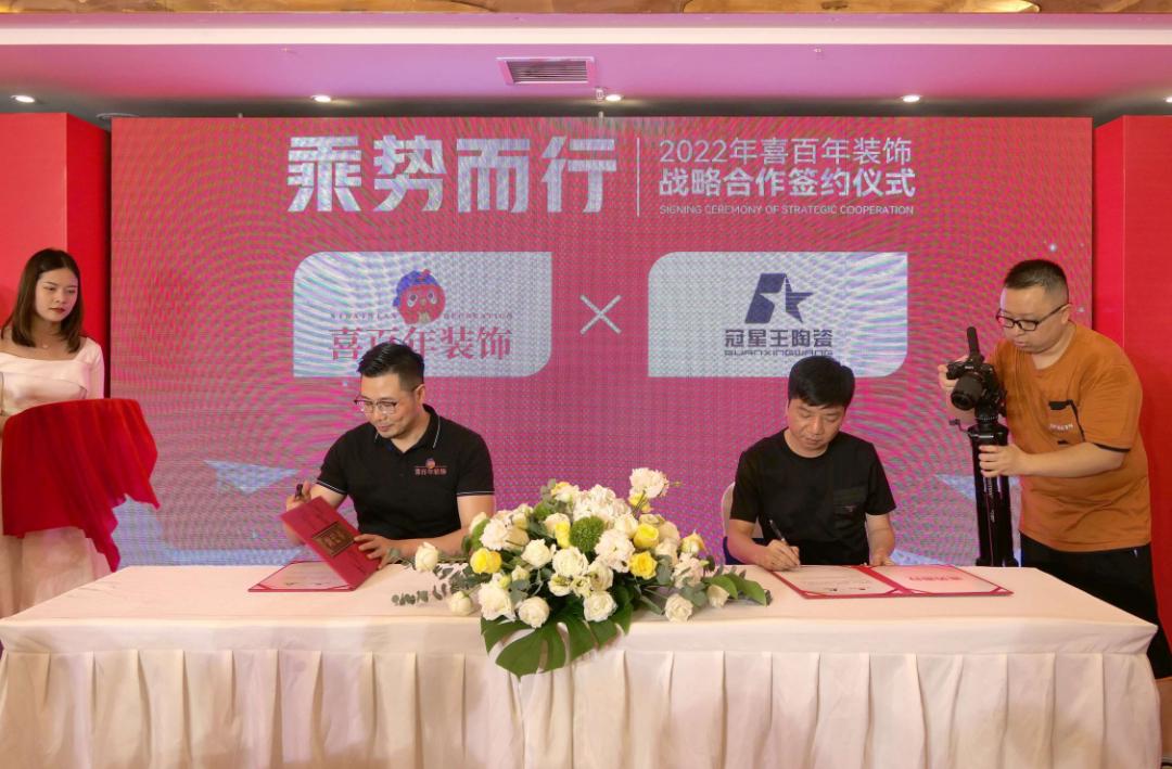 疫情下陶瓷行业的思考,疫情过后陶瓷行业的发展