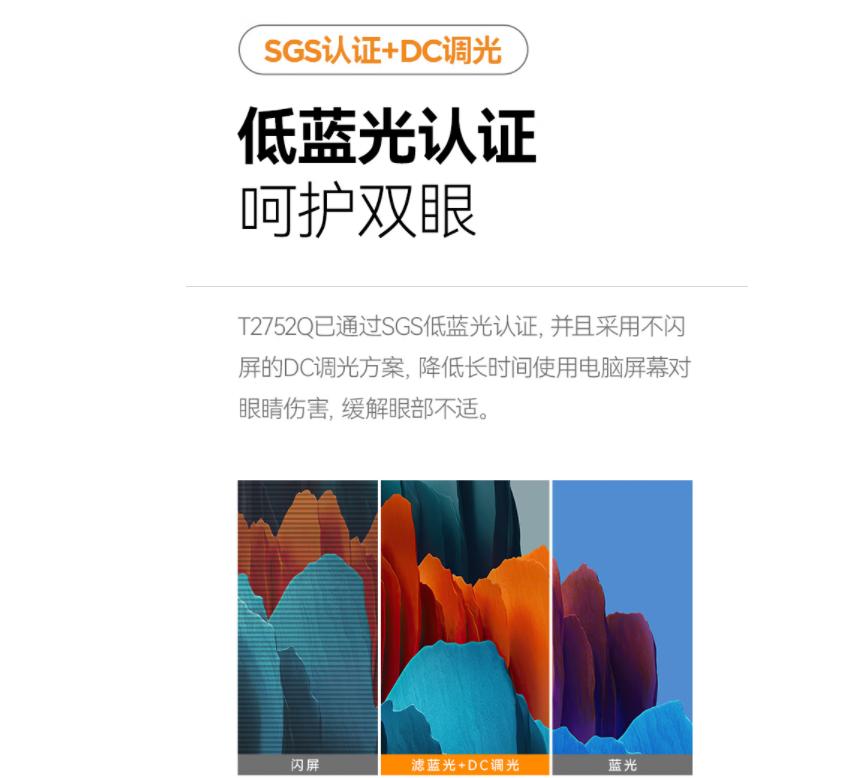 hkct3252u显示器32英寸4k,hkct2751q显示器