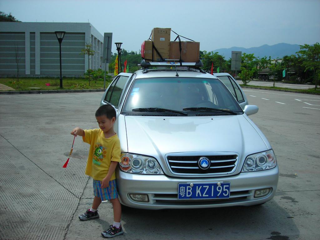 私家车第八年,第2年的私家车