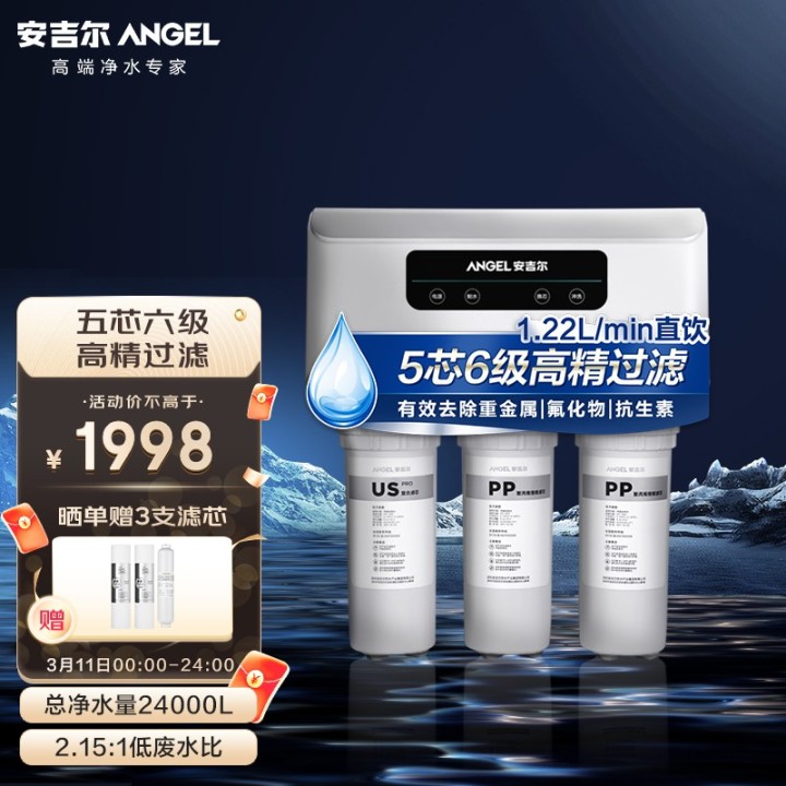 净水器怡口推荐家用,净水器怡口好还是3m好