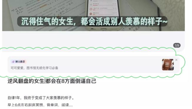 6个搞钱平台，不上班，收入5000不是问题