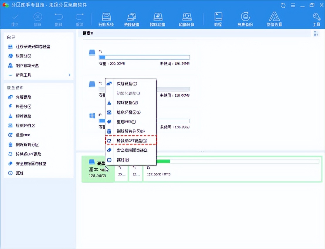 gpt磁盘逻辑分区,gpt磁盘和动态磁盘的区别