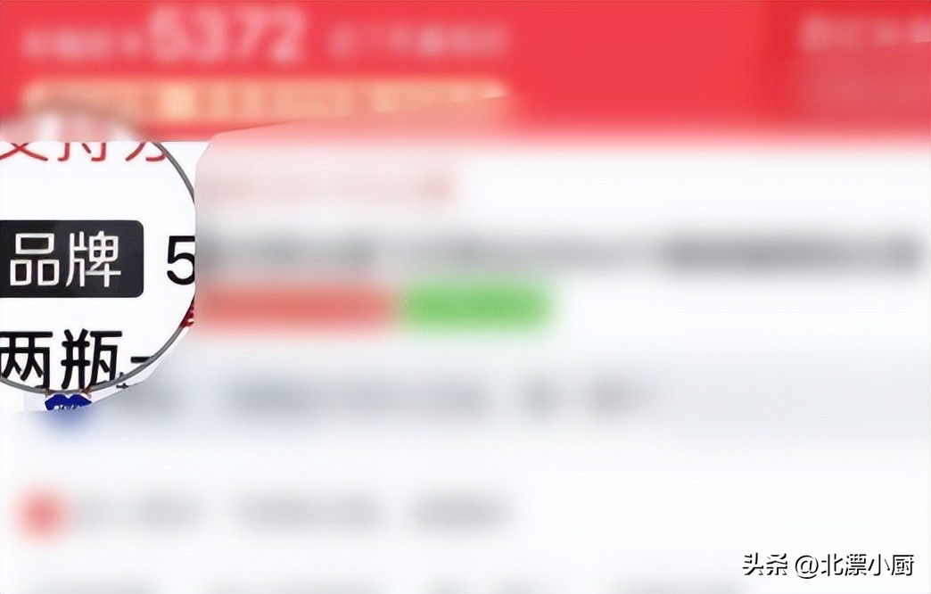 拼多多的白酒官方授权店是真的吗,拼多多白酒官方旗舰店的靠谱吗