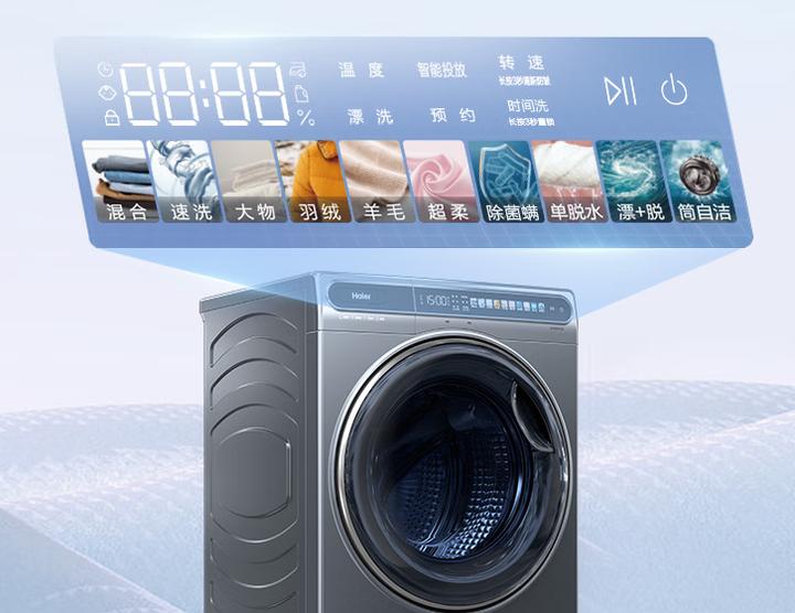 海尔洗衣机推荐2023排行榜,tcl洗衣机和海尔洗衣机哪种比较好