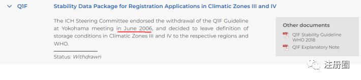 药品注册与受理查询,药品注册小白入门攻略分享