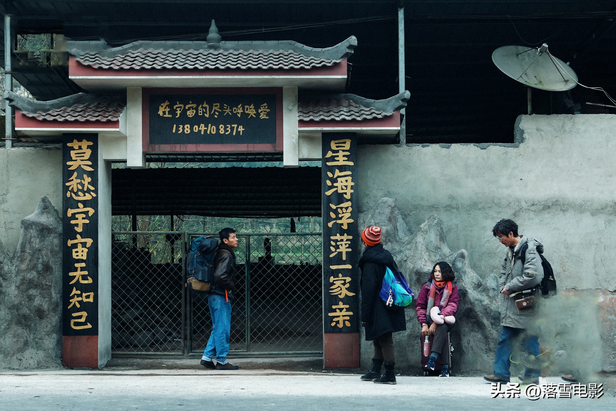 宇宙探索编辑部电影解析,宇宙探索编辑部电影深度解析