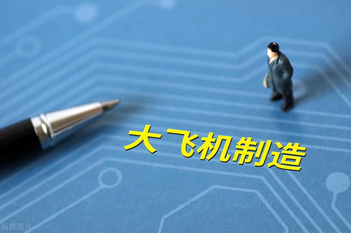 c919大飞机国际航空股份有限公司,c919大飞机价格多少