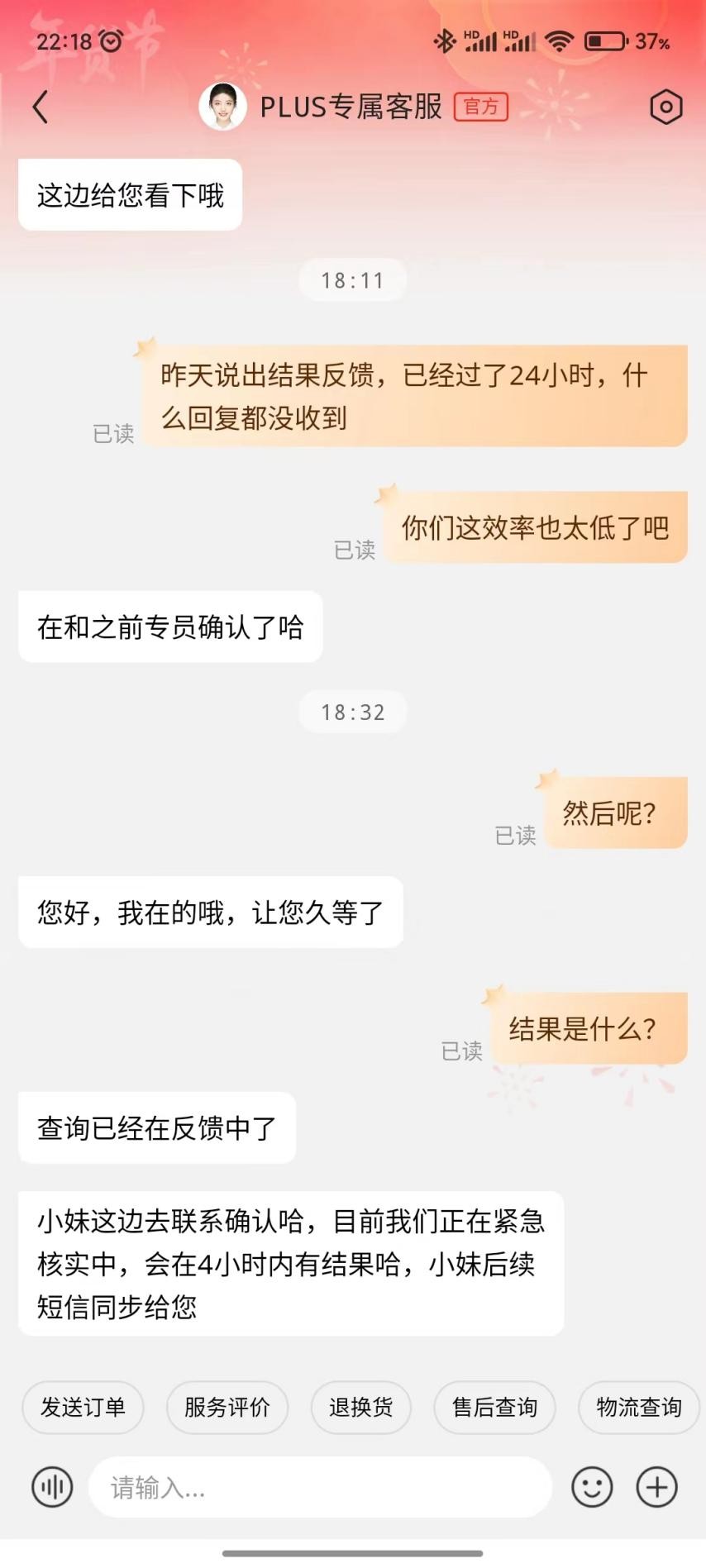 京东购物体验感下滑,京东购物体验真的好吗