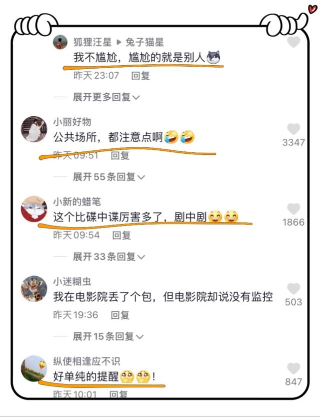小姐姐在电影院工作,小姐姐到电影院兼职