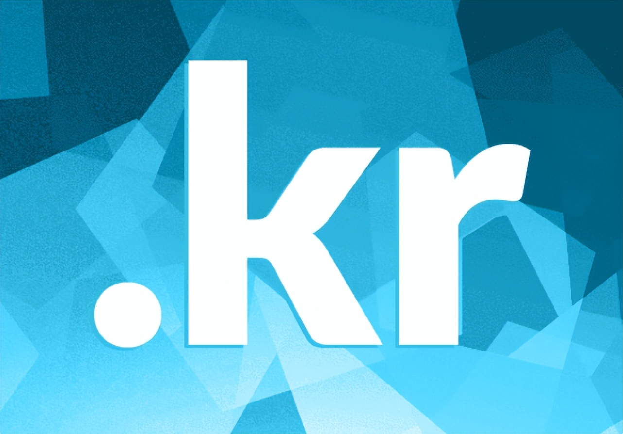 韩国域名注册邮箱地址大全,kr域名注册