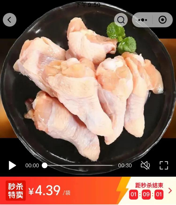 社区团购可能面临哪些诈骗风险,新车团购陷阱