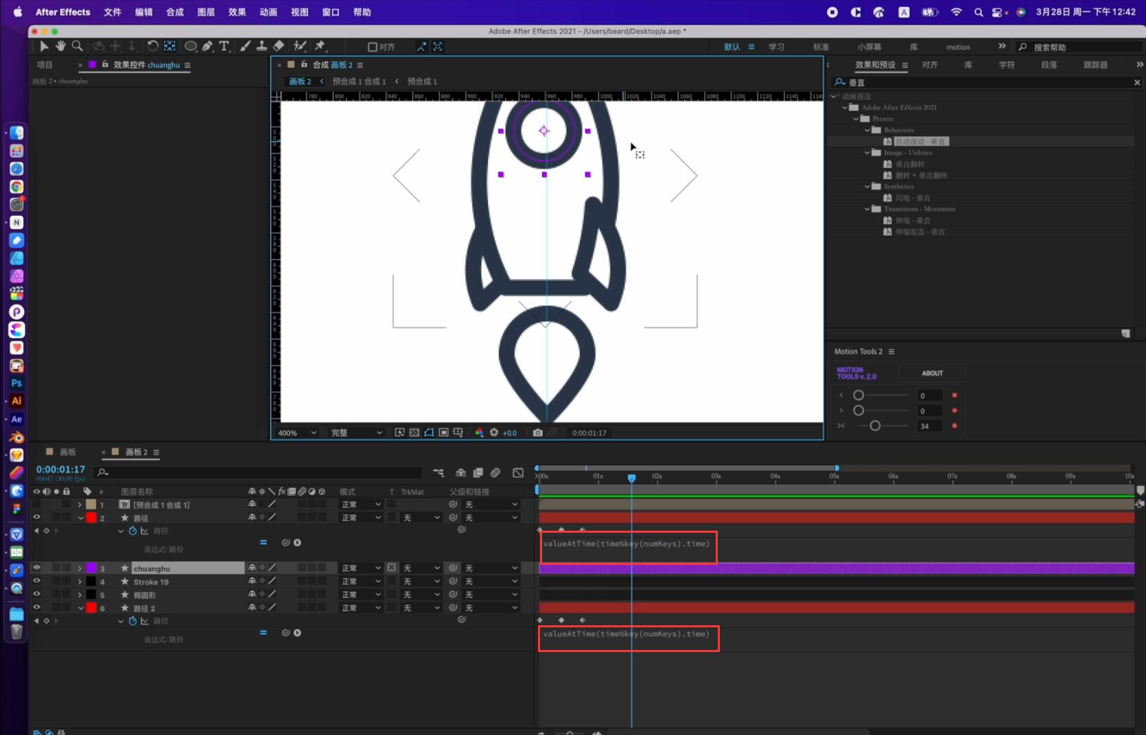 ae火箭发射动画,怎么用ae制作动画视频