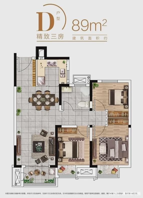 我，19年发财迷梦，花50万在珠海加盟一家生鲜店，如今妻离子散