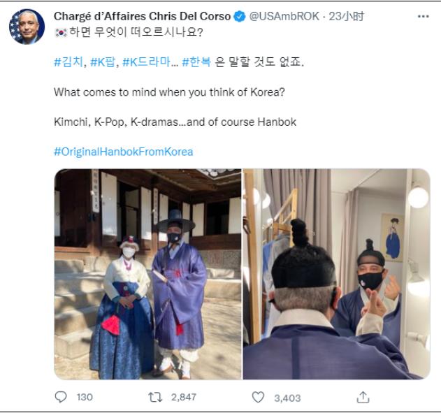 中韩的韩服争议,风波再起韩国对日提出严正抗议