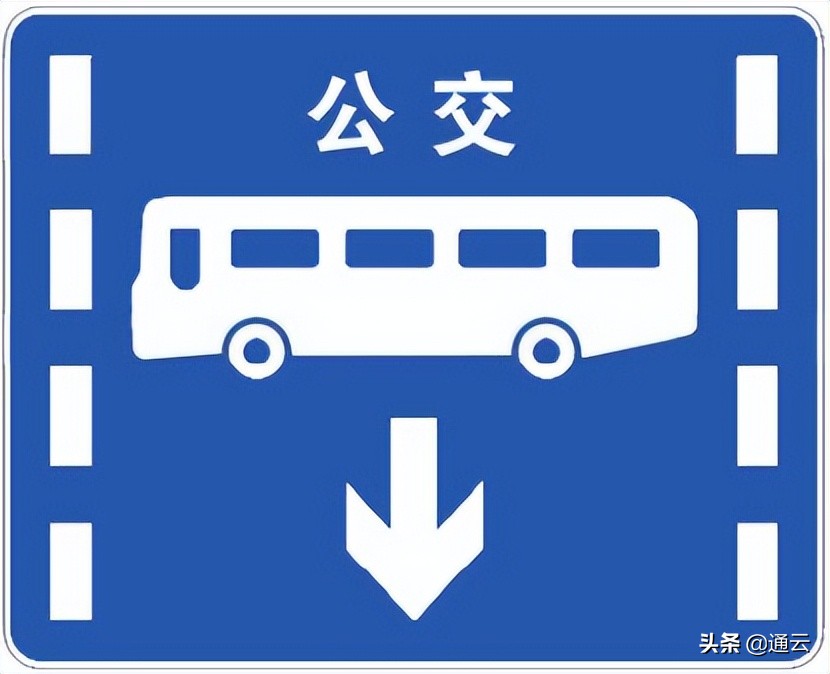 道路交通标志标线gb5768,道路交通标志和标线国家标准下载