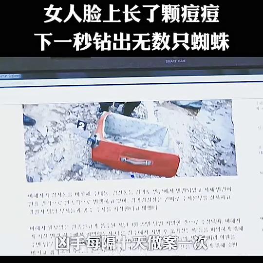 脸上长了一个很大的痘痘电影,女人脸上长了很大一个痘电影