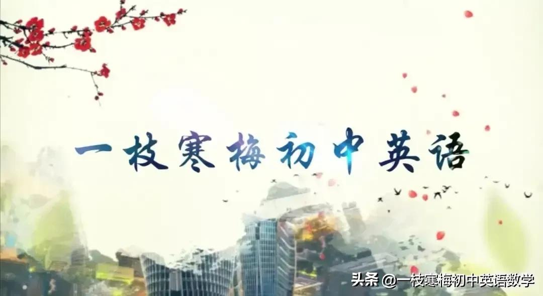 人教版八年级下册Unit3词汇练习！