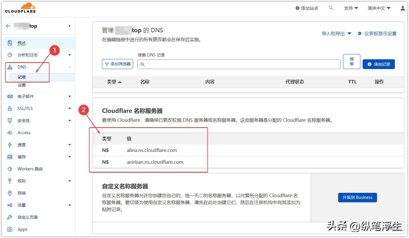 ikuai软路由怎么设置多个ip,ikuai软路由设置域名