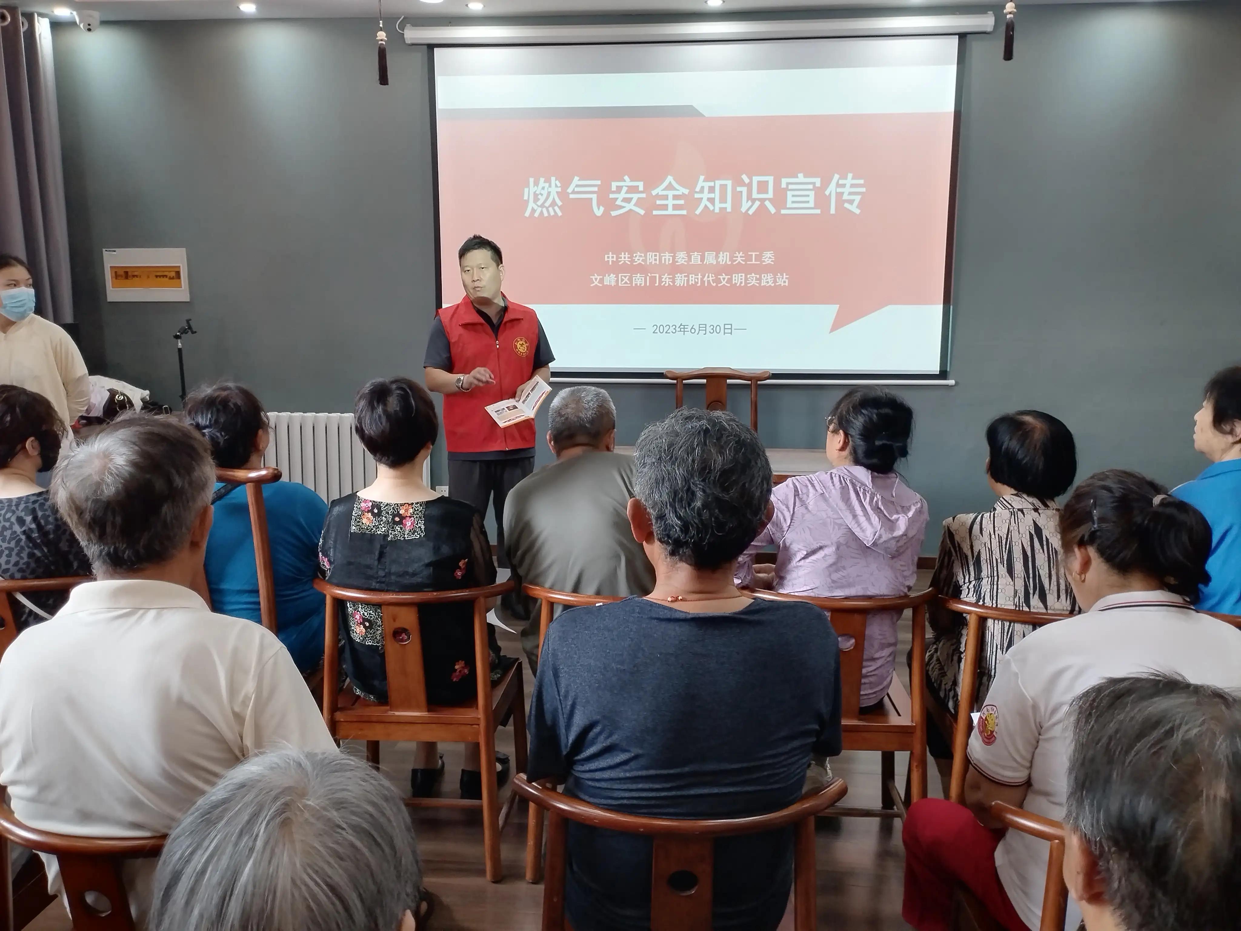 筑牢燃气安全防线守护万家平安,燃气安全进万家宣传记录