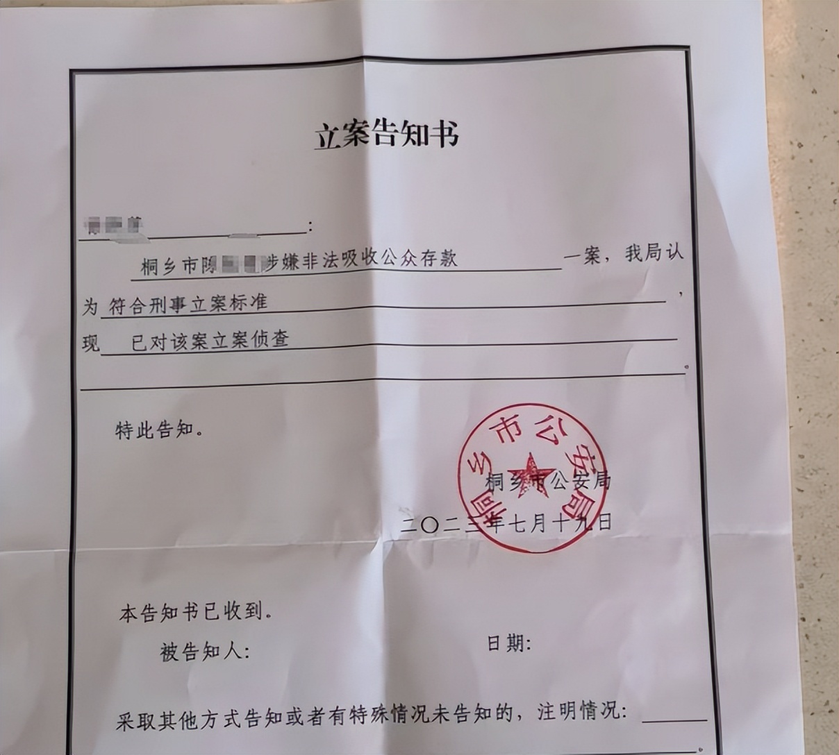 拖欠工资公司避雷,拖欠工资财务