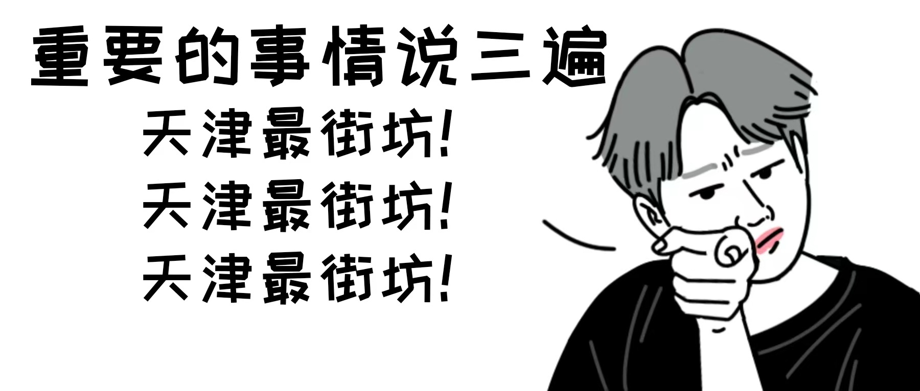 天津市人民医院医生上班时间表,天津人民医院专家坐诊表