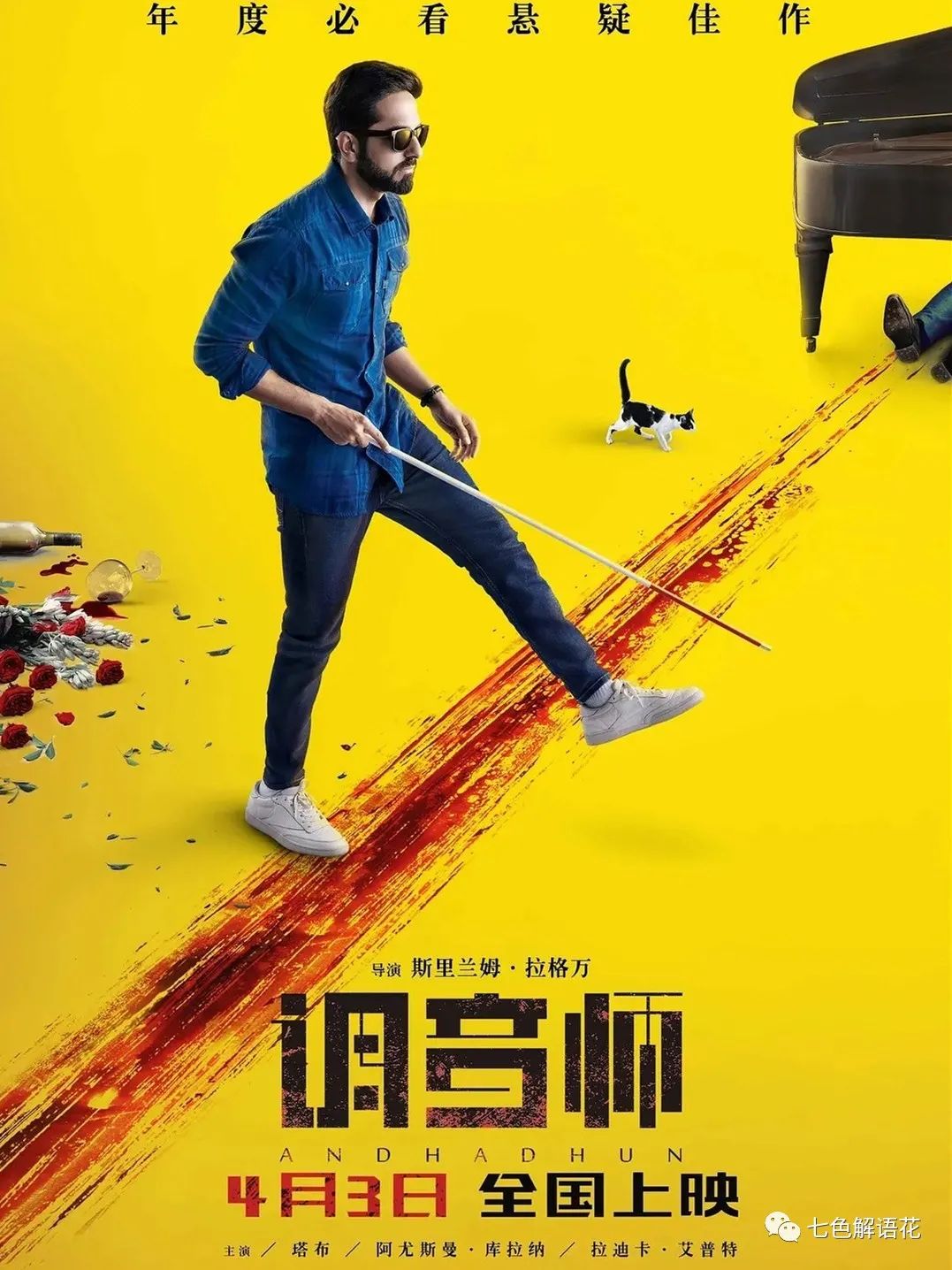 高分推荐豆瓣20部高分经典悬疑片,强烈推荐30部极度烧脑悬疑片