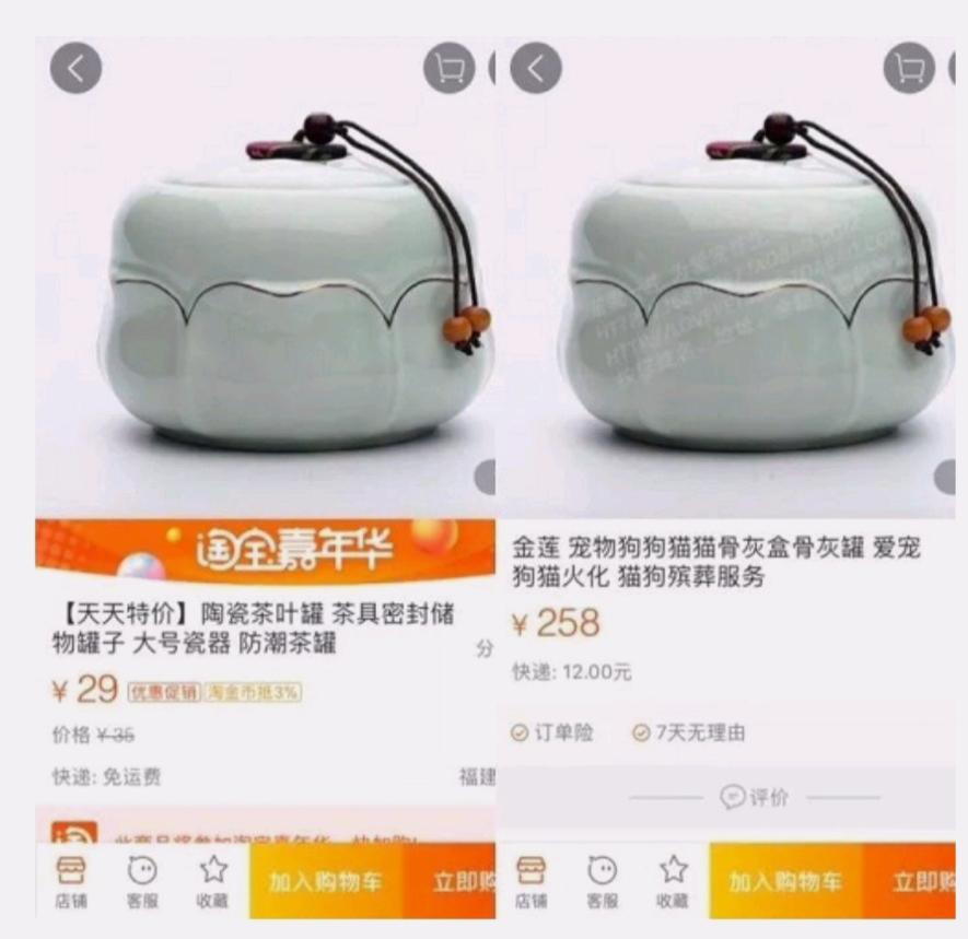 淘宝最近新出的功能,淘宝推出新功能