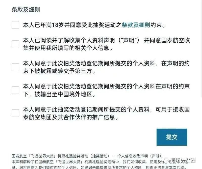 什么途径拿到香港50万张免费机票,通过什么途径获取香港免费机票