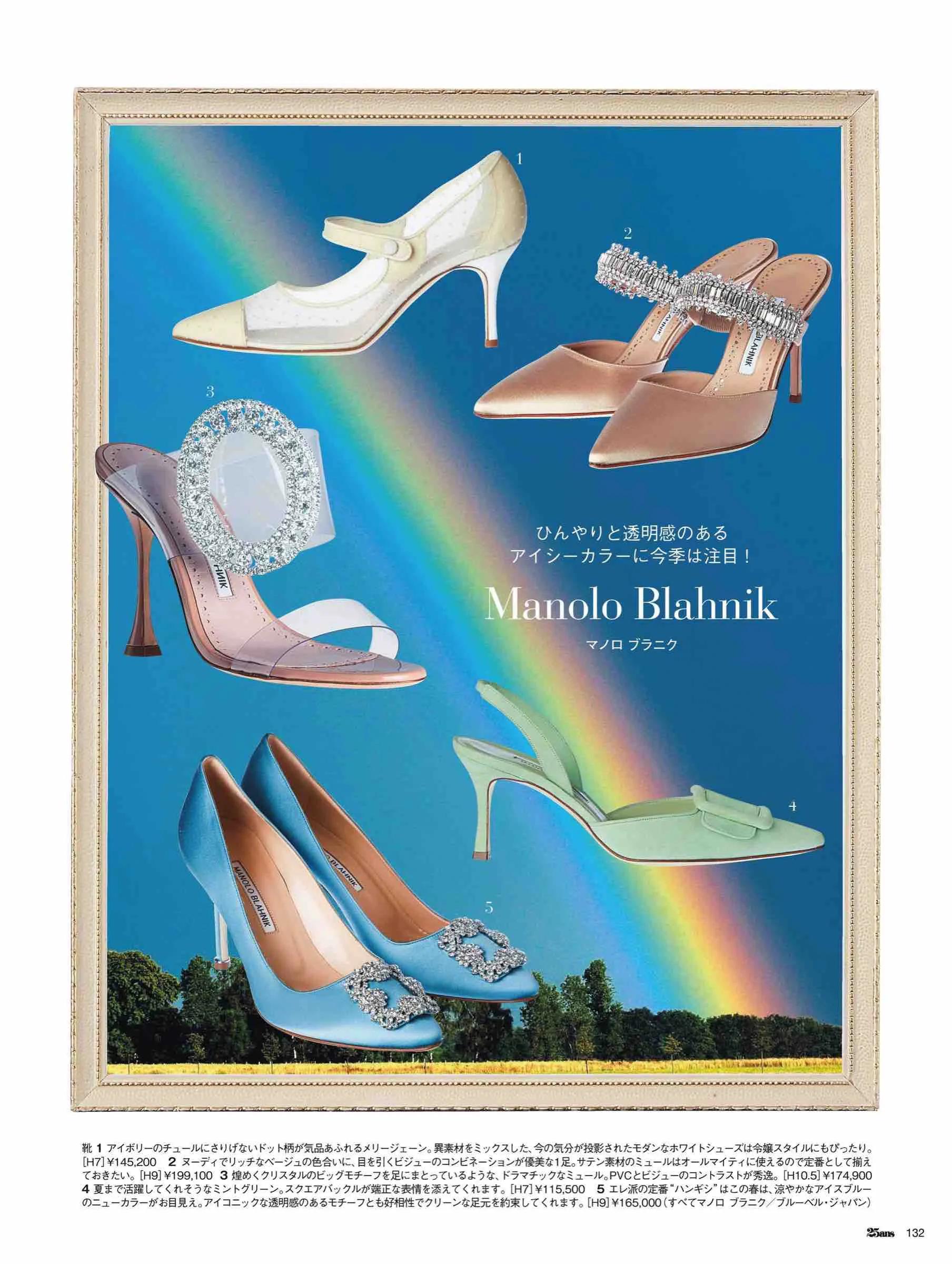 日本时尚杂志2022,日韩时尚杂志大全