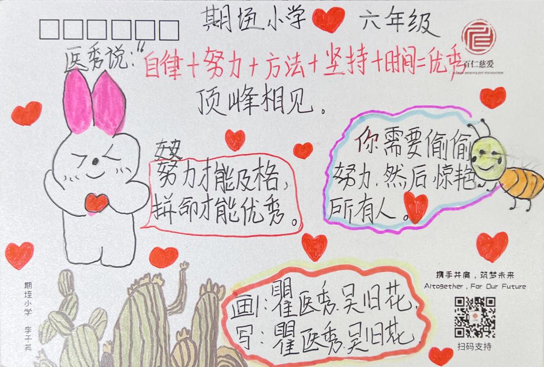 叮你有一份礼物请查收图片,您有一张明信片请查收