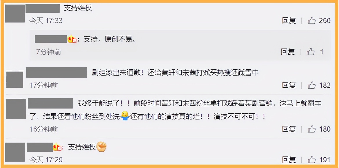 风起洛阳抄袭凡人,风起洛阳武打戏涉嫌抄袭