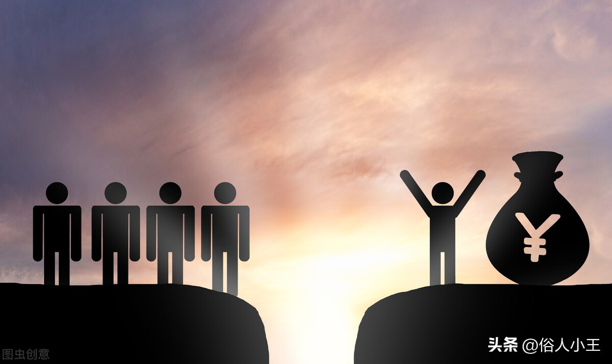 跪着挣钱不寒碜图片,跪着挣钱不寒碜动图