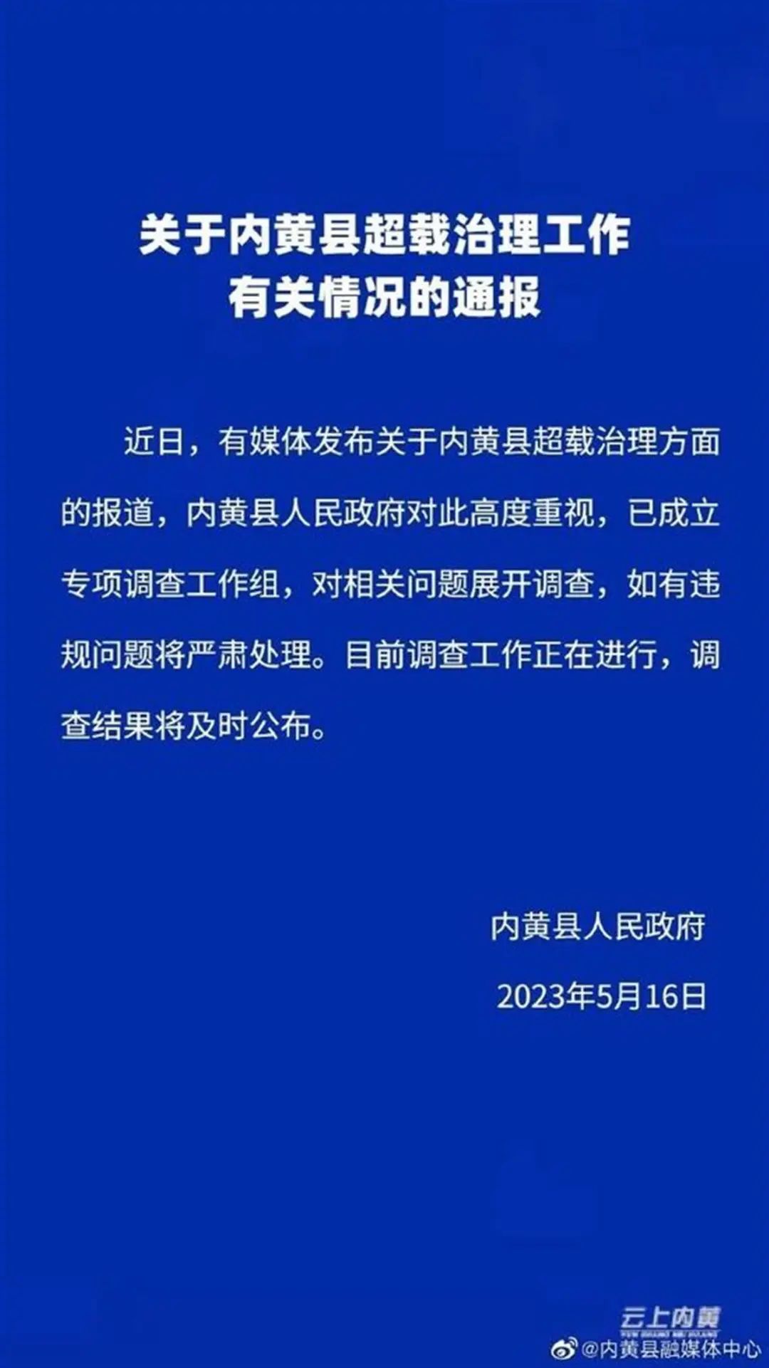 李昊石脱口秀视频,脱口秀演员李昊石事件后续