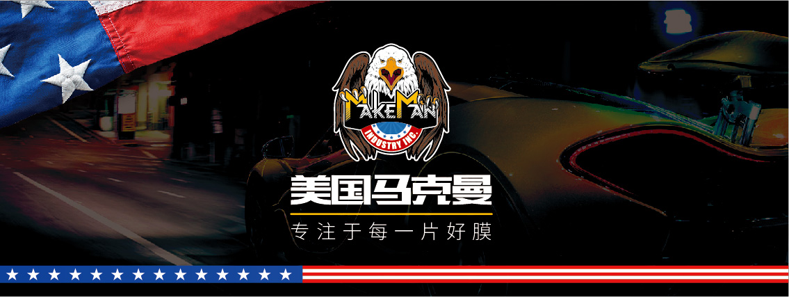 汽车贴膜后起气泡如何处理,汽车贴膜有气泡算合格么