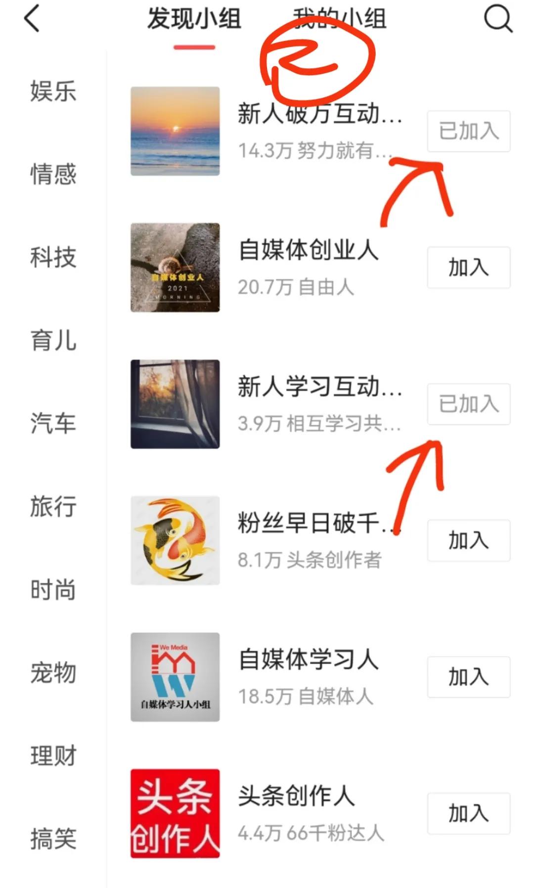 微头条怎么发才有收益呢,头条发微头条有收益吗