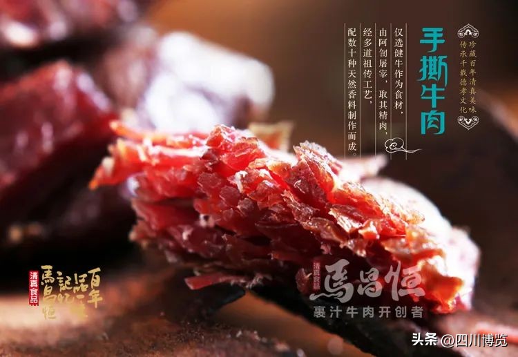 德阳年货展销会,年货展销会德阳