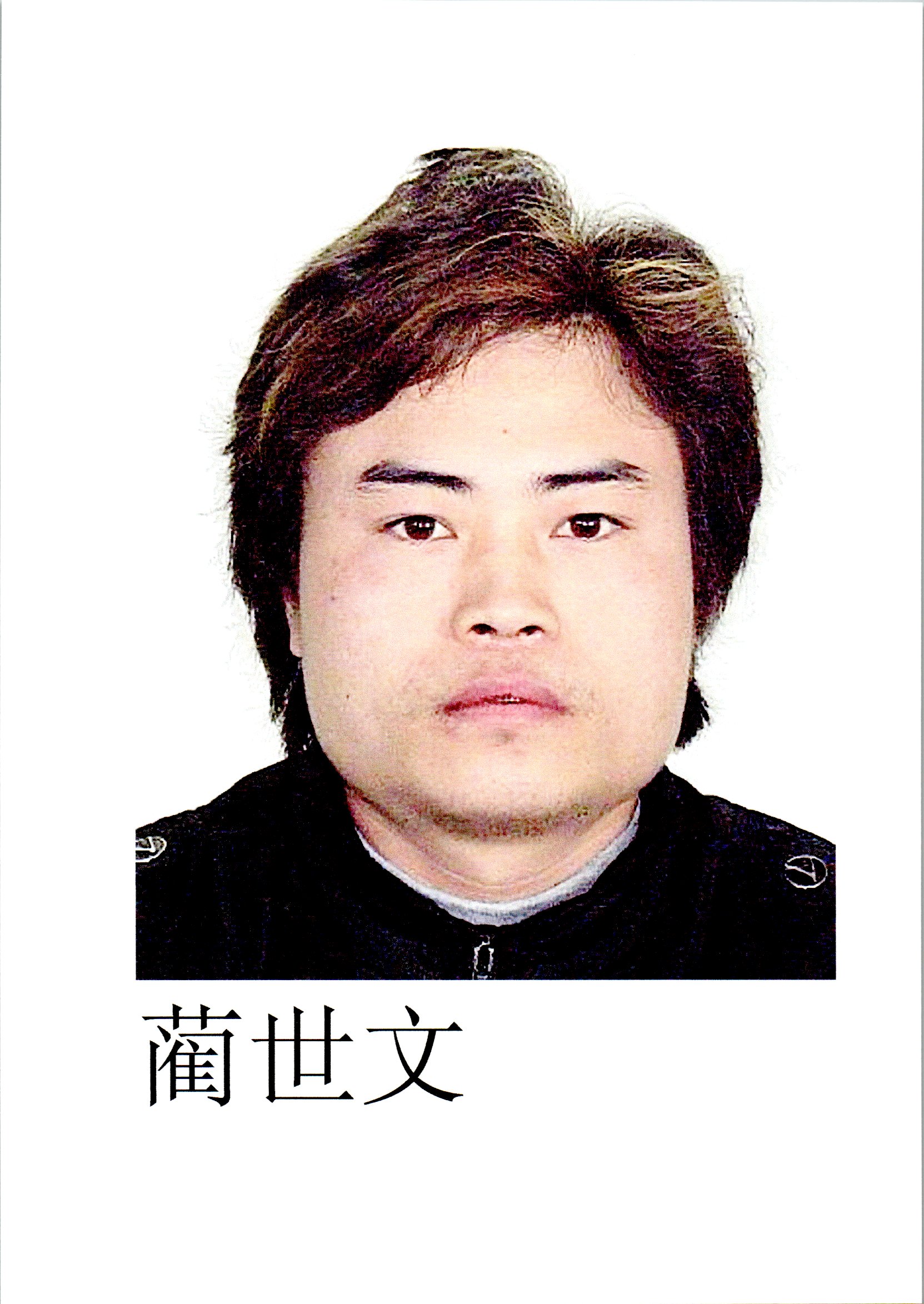 长沙岳麓区失信人员名单查询,长沙市岳麓区一批失信人名单