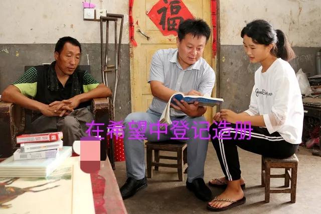 原民、代、幼老师现在还没有登记造册的原因分析