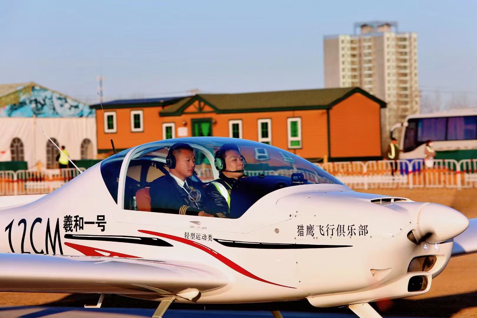 猎鹰飞行俱乐部跳伞,猎鹰飞行俱乐部北京基地