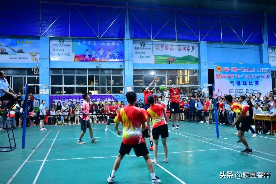 藤县体育馆五一职工乒乓球赛,藤县五一职工气排球比赛