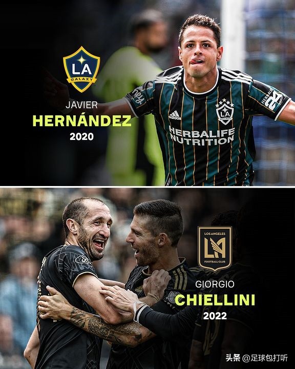 去过美职联的巨星,今年去美职联的球员