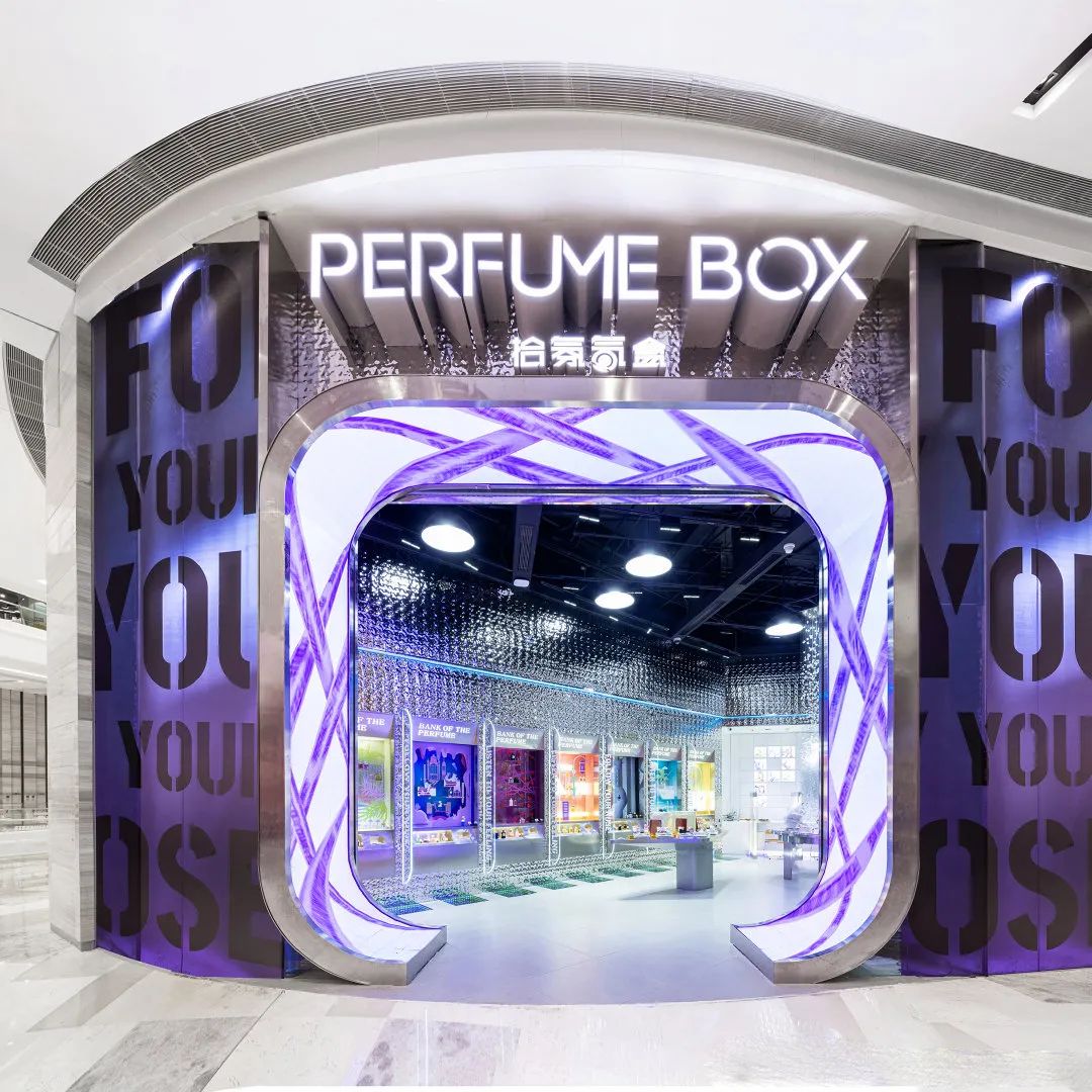 集合店生存现状“大调查”：一条倒下，话梅生猛