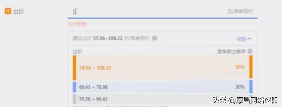 腾讯广点通信息流优化,腾讯广点通包括哪些资源