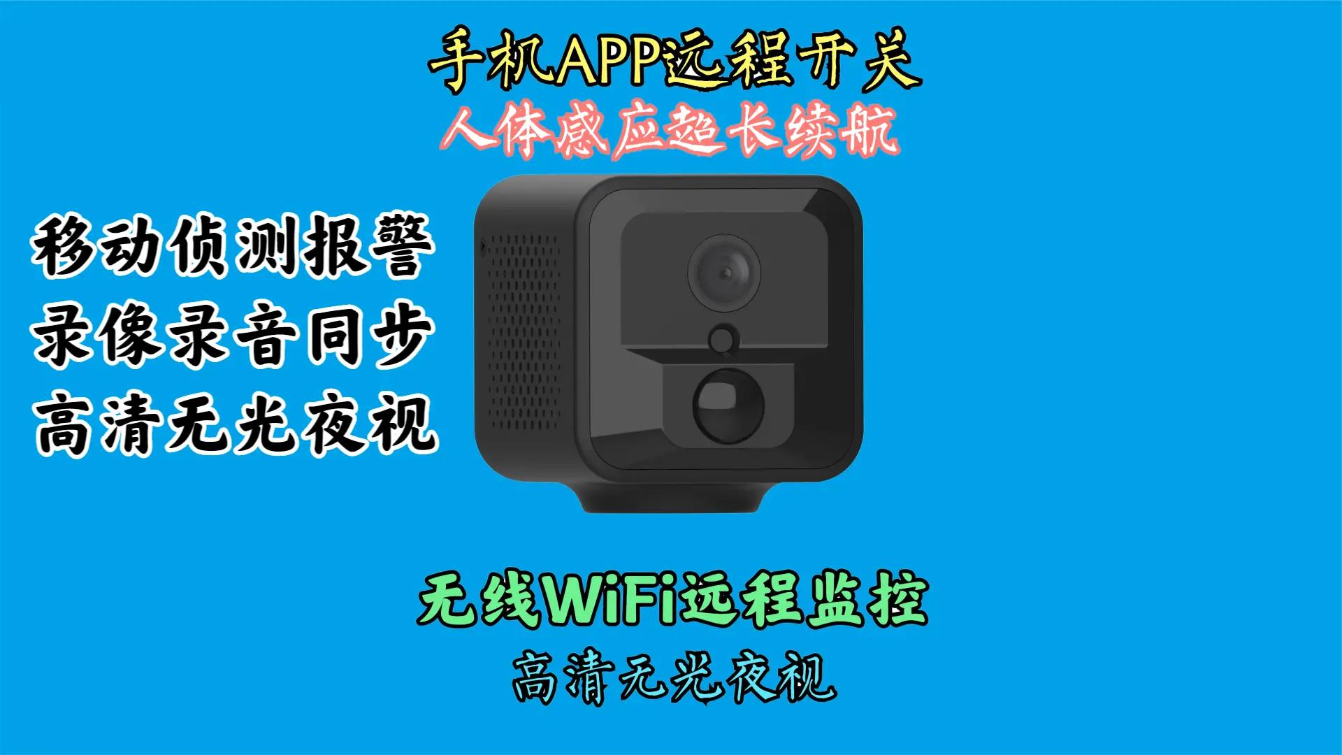 家用摄像头怎样选择比较好,怎样选择合适的家用摄像头