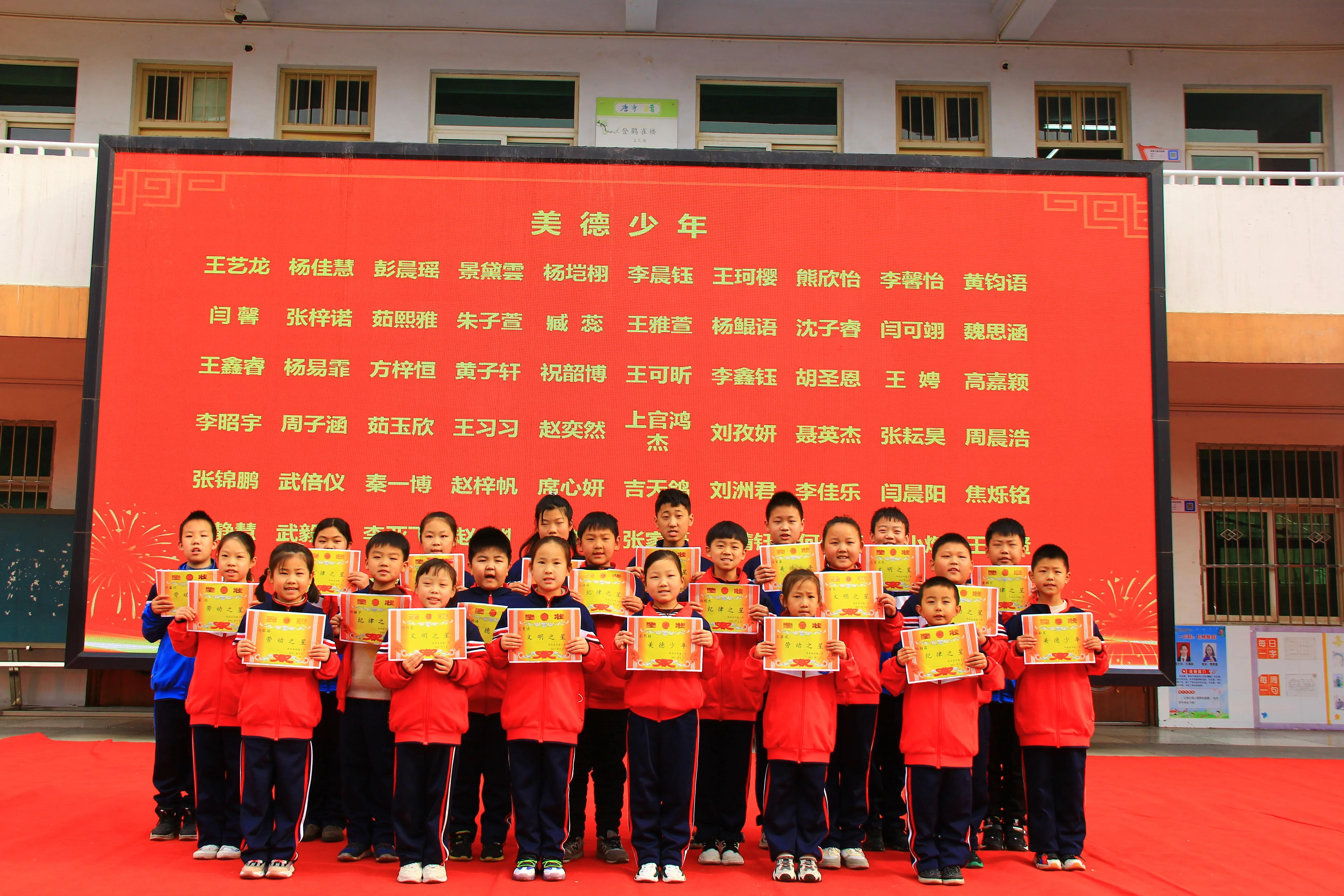 文明学校创建活动掠影,学校创建文明校园纪实