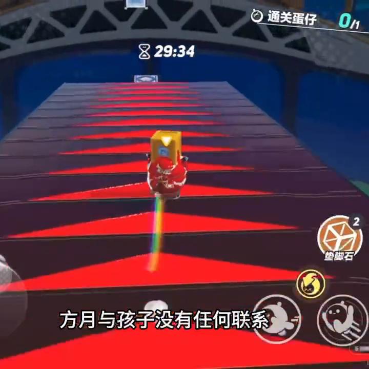 《冰冰煞星命格》#蛋仔派对