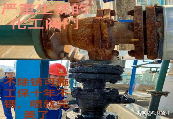 金属防腐防锈厂家,金属防腐防锈漆彩钢瓦翻新专用