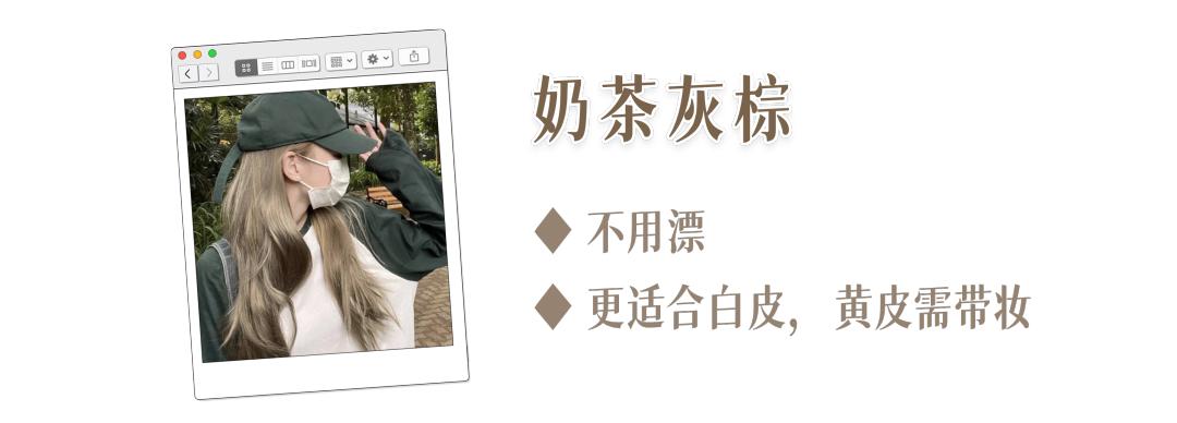 别再染挂耳染了，今年流行的“巴黎画染”太好看了